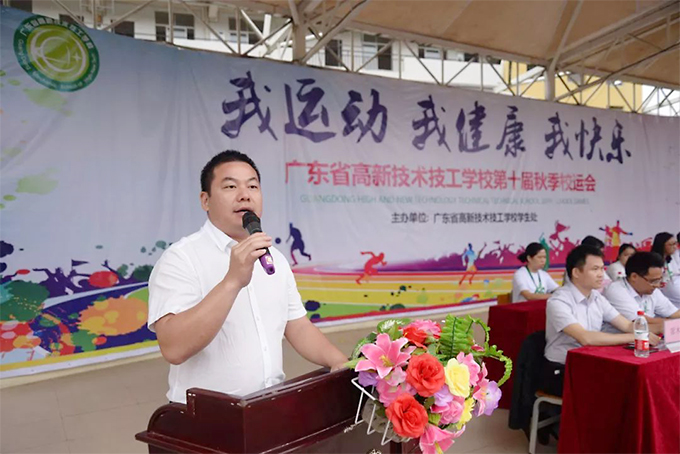 張?zhí)炫嘈iL宣布校運會正式開始